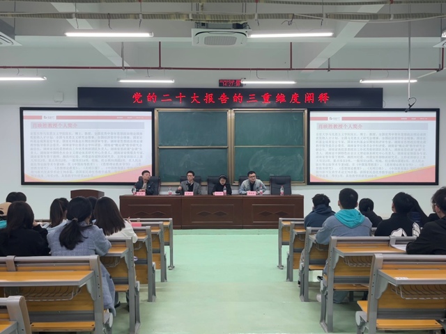 1684204303526027805.jpg 讲座现场照片.jpg