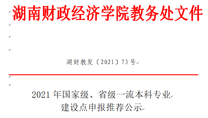 1636102177878054640.png QQ图片20211105164235.png